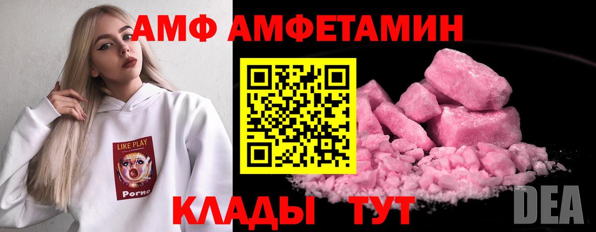 КОКАИН  Экстази  МАРИХУАНА  Мефедрон кристаллы  ГАШИШ  Качканар  NBOMe  MDMA  Вход с VPN 