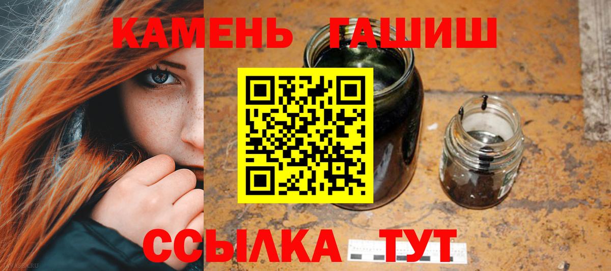ГАШ VHQ Качканар