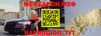 метамфетамин Комсомольск-на-Амуре