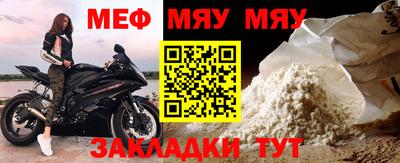 прущие грибы Конаково