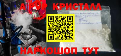 кокаин VHQ Коммунар