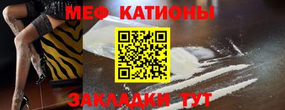 метамфетамин Комсомольск-на-Амуре