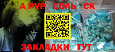 прущие грибы Конаково