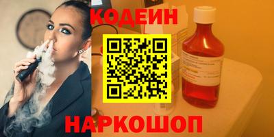 кокаин VHQ Коммунар