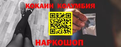 кокаин VHQ Коммунар