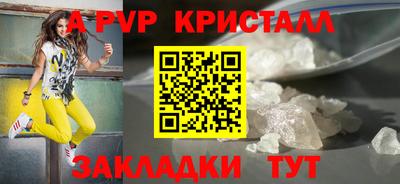 прущие грибы Конаково