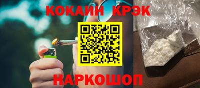 метамфетамин Комсомольск-на-Амуре