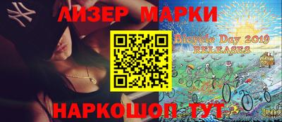 кокаин VHQ Коммунар