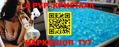 кокаин VHQ Коммунар