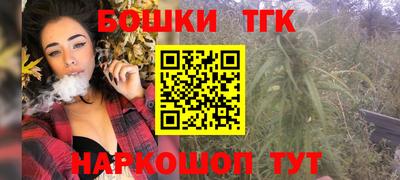 метамфетамин Комсомольск-на-Амуре