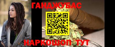 метамфетамин Комсомольск-на-Амуре
