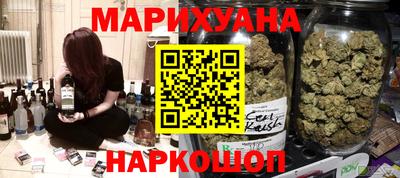 метамфетамин Комсомольск-на-Амуре
