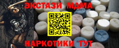 кокаин VHQ Коммунар