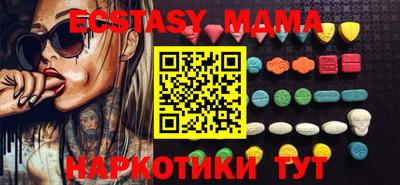 метамфетамин Комсомольск-на-Амуре
