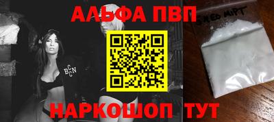 метамфетамин Комсомольск-на-Амуре