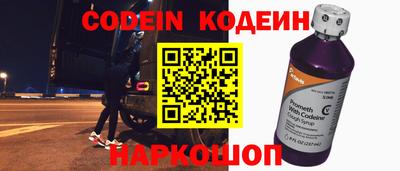 метамфетамин Комсомольск-на-Амуре