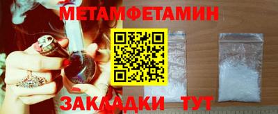 прущие грибы Конаково