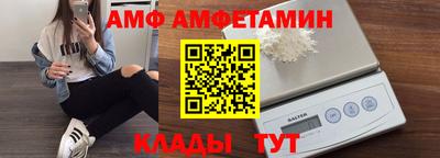 метамфетамин Комсомольск-на-Амуре