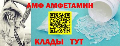 метамфетамин Комсомольск-на-Амуре