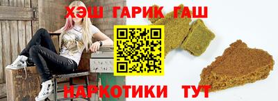 метамфетамин Комсомольск-на-Амуре