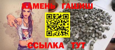 метамфетамин Комсомольск-на-Амуре