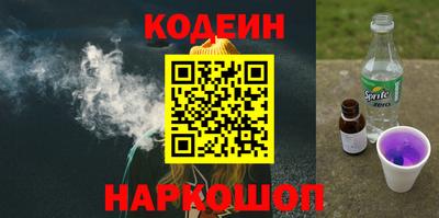 метамфетамин Комсомольск-на-Амуре
