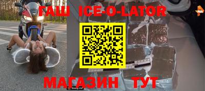 прущие грибы Конаково