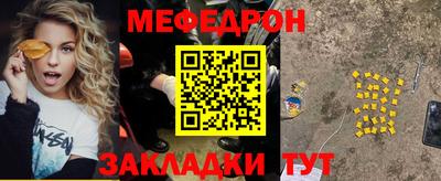 прущие грибы Конаково