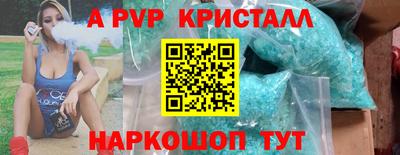 кокаин VHQ Коммунар