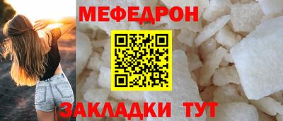метамфетамин Комсомольск-на-Амуре