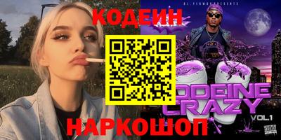 метамфетамин Комсомольск-на-Амуре