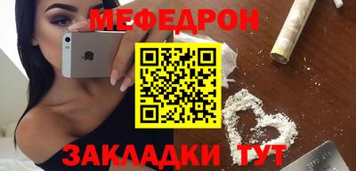 метамфетамин Комсомольск-на-Амуре