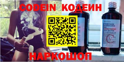 метамфетамин Комсомольск-на-Амуре