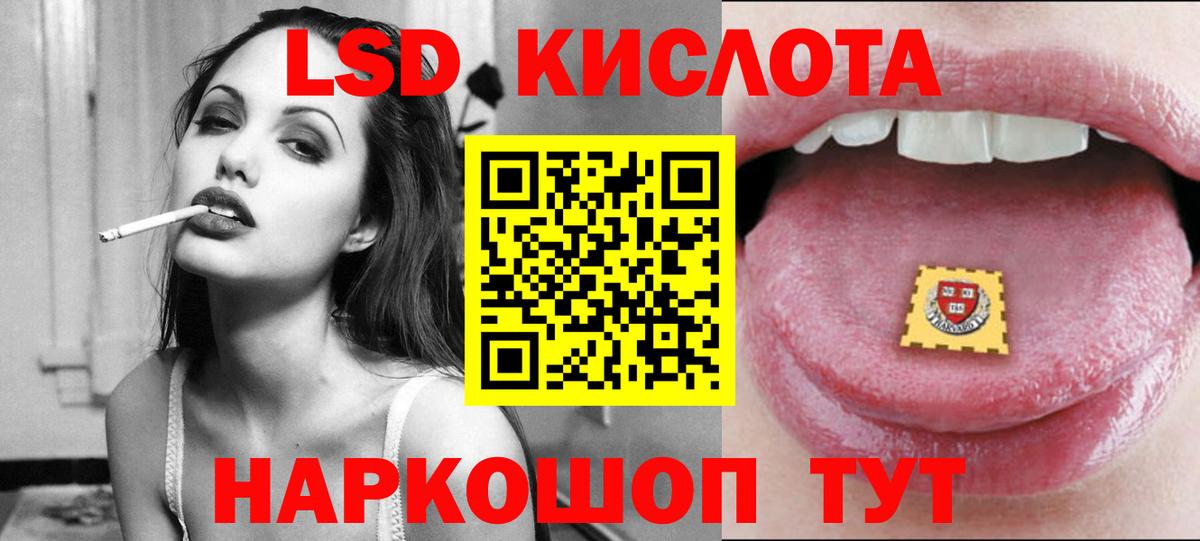 LSD-25 экстази  Вход с VPN  ссылка на мегу сайт  LSD-25 экстази кислота  ЛСД экстази ecstasy  Качканар 