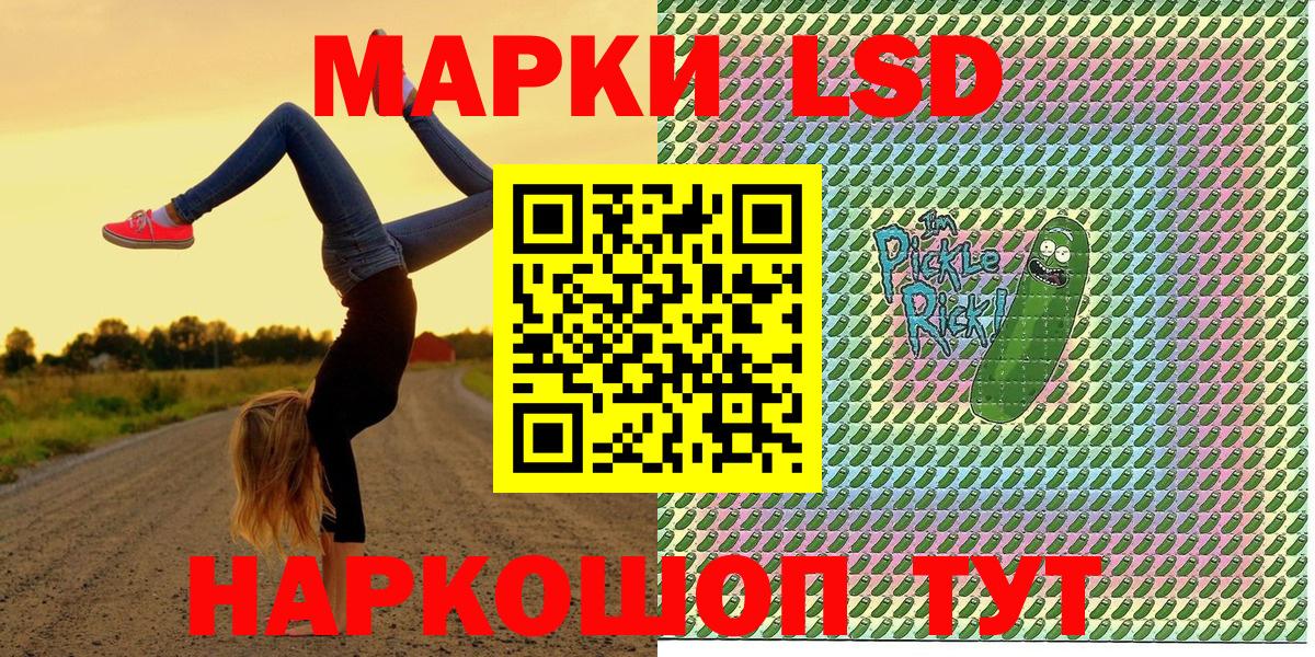 наркота  Вход с VPN  Качканар  Марки NBOMe 1500мкг 