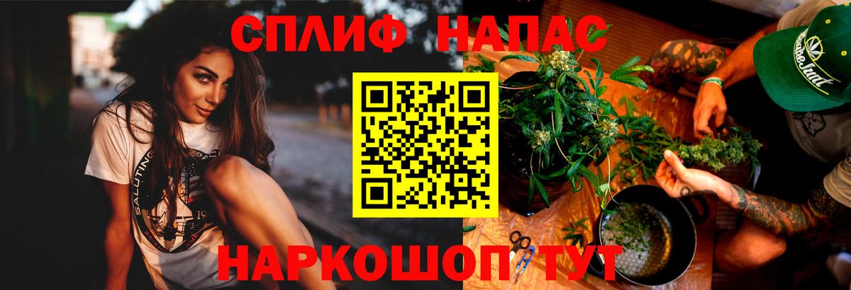 Качканар  Марихуана сатива  Каннабис AK-47  Конопля ГИДРОПОН  Вход с VPN  Канабис Bruce Banner 